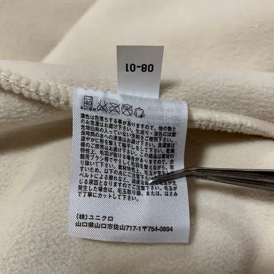 12번째 상품 이미지