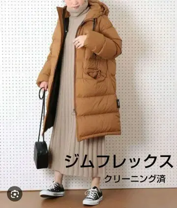 짐플렉스 후드 부착 롱 다운