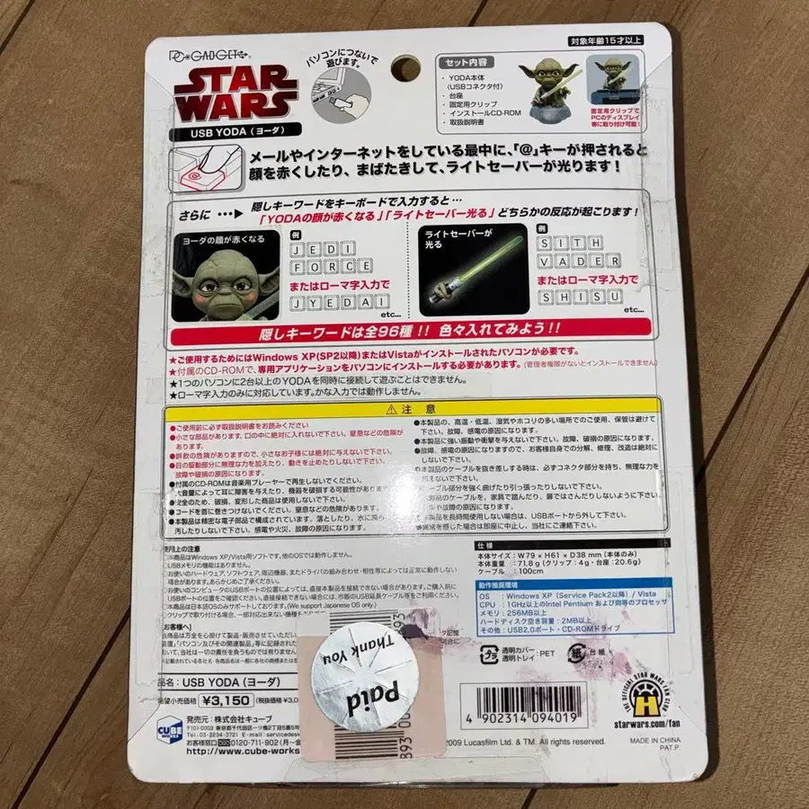 2번째 상품 이미지