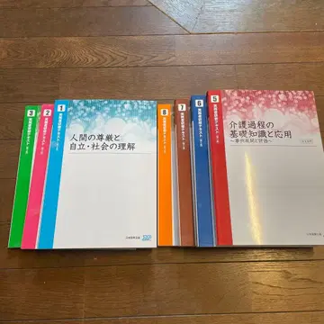 실무자 연수 텍스트 제5판