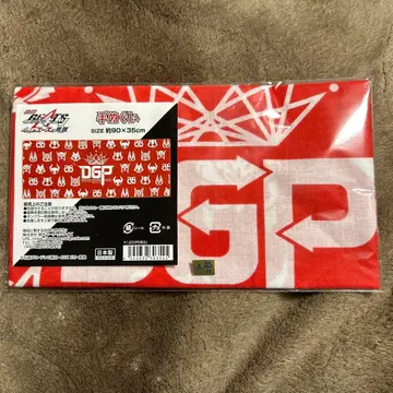 가면라이더 기츠 수건