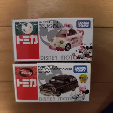 디즈니 모터스 미니카 2대 세트