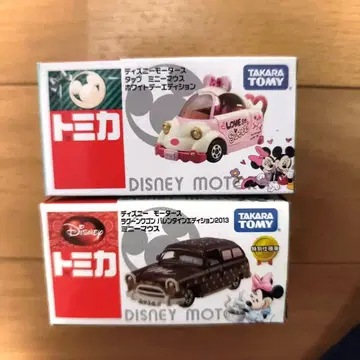 디즈니 모터스 미니카 2대 세트