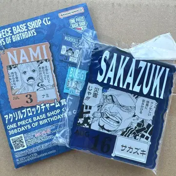 원피스 베이스샵 복권 아크릴 블록 참상 8/16 사카즈키