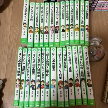 우리들의 시리즈 총 27권