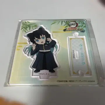 난자타운 귀멸의 칼날 토키토 무이치로 아크릴 스탠드