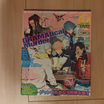 Cool-B 2012년 7월호 DVD 포함