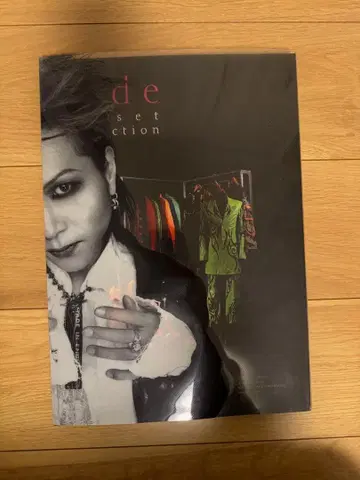 hide Selection 아트북