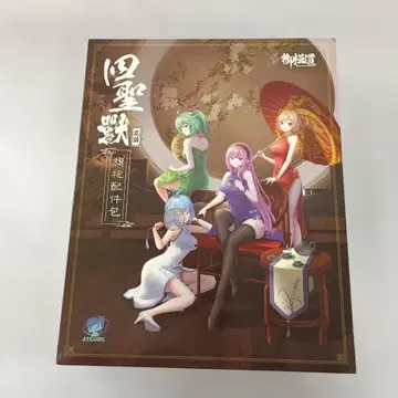 A.T.K.GIRL 사성수 차이나 드레스 옵션 팩