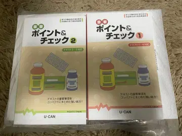 유캔 등록판매자 문제집 완전 미사용 미개봉