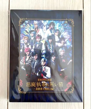 [ 새상품 미개봉품 ] 악마성 아크스테 BluRay 원반