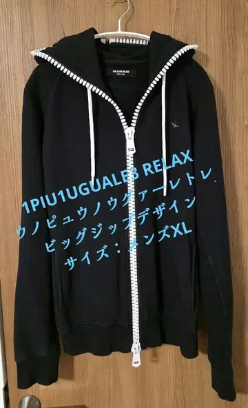 우노피우노우과레토레 빅 지퍼 빅 로고 후드티 XL