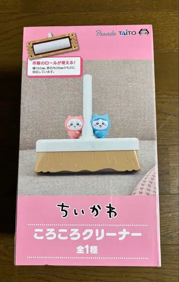 선착순 미개봉 새상품 TAITO 치이카와 (먼작귀) 코로코로 클리너