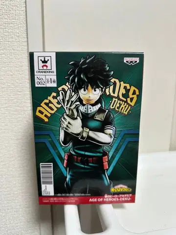 나의 히어로 아카데미아 AGE OF HEROES DEKU