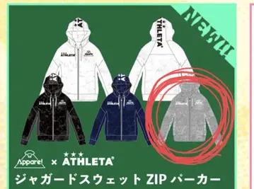 Appare! ATHLETA 후드티