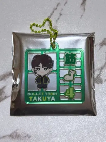 초특급 타쿠야 REAL? 랜덤 플라스틱 모델풍 키링