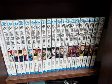 주술회전 0-19권