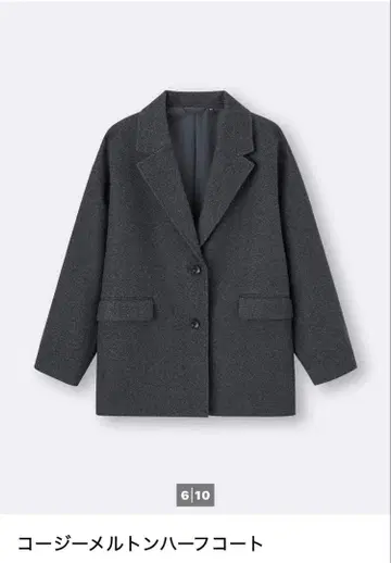 코지 멜톤 하프 코트 L 사이즈 다크 그레이