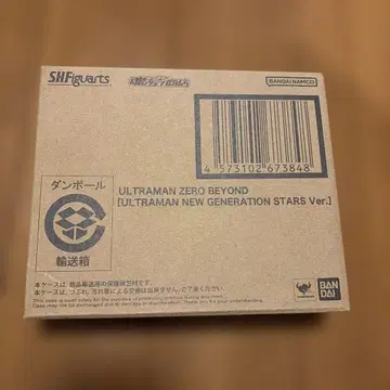 S.H.Figuarts 울트라맨 제로 비욘드 (뉴제네Ver.)