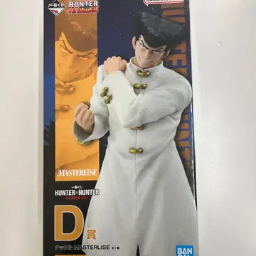 HUNTER x HUNTER 너클 MASTERLISE D상