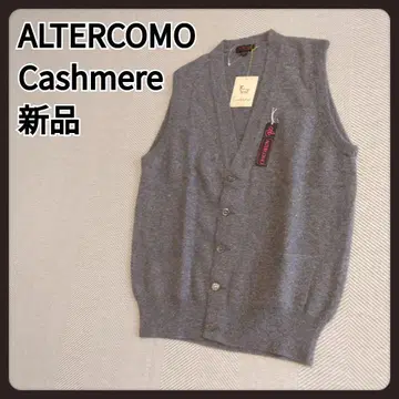 ALTERCOMO 캐시미어 니트 베스트 M 새상품 남성용