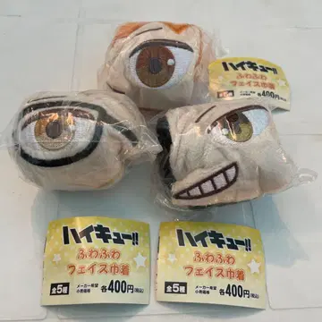 하이큐 복슬복슬 페이스 복조리 히나타 쿠로오 츠키시마