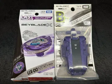 DMM 복권 베이블레이드 라스트 찬스상 B상