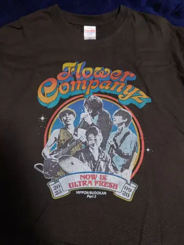미사용 새상품! 플라워즈 컴퍼니즈 일본 무도관 T셔츠 XL 사이즈