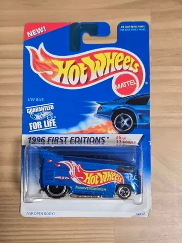 핫휠 드래그 버스 1996 퍼스트 에디션