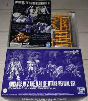 ADVANCE OF Z 티탄즈의 깃발 아래 복각 세트