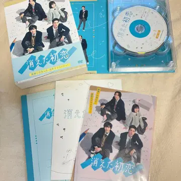 사라진 첫사랑 DVD-BOX