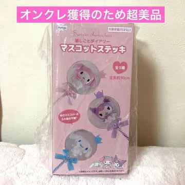 최애 활동 다이어리 마스코트 지팡이 마이멜로디 산리오 캐릭터즈