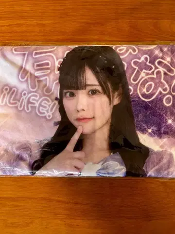 iLiFE! 아리스 루나 타월