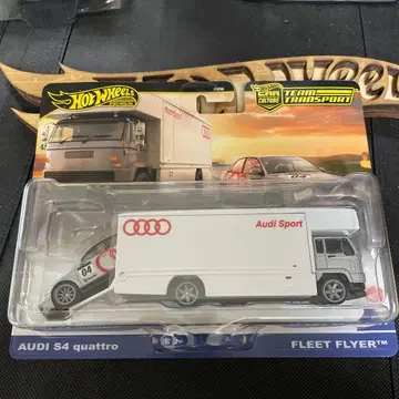 핫휠 팀 트랜스포트 아우디 s4