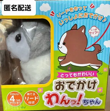 외출 멍멍이! 리드줄 포함