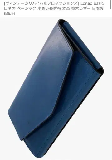 Loneo basic 로네오 베이직 (Blue)