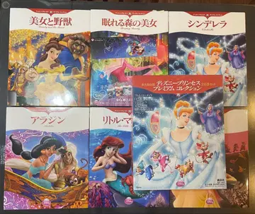 디즈니 프린세스 프리미엄 컬렉션 그림책 6권 세트