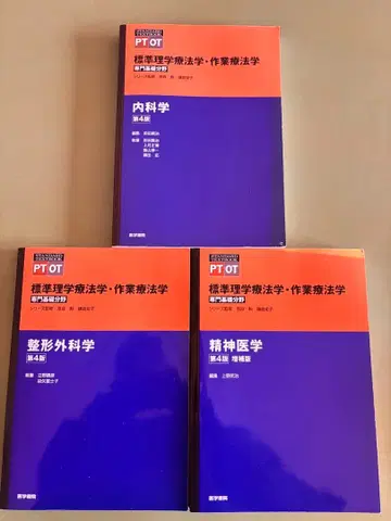 PT OT 정신 장애학 작업 치료학