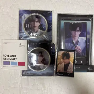 연애와 심공 레이 공식 정품