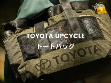 TOYOTA UPCYCLE 토트백 미사용 새상품