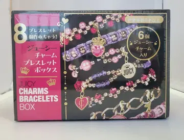 쥬시 참 팔찌 박스