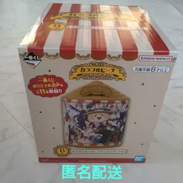 컬러풀 피치 1번 복권 B상 저금통