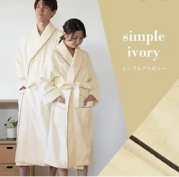 이마바리 목욕 가운 2개 세트