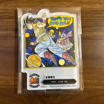 드래곤볼 제일복권 F상 42권