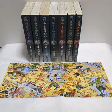 아사키 유메미시 전 7권 세트 문고판