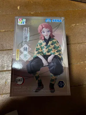 귀멸의 칼날 쵸코노세 사비토 유년기 피규어 SEGA