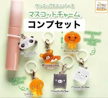 산엑스 마스코트 참 컴프 세트