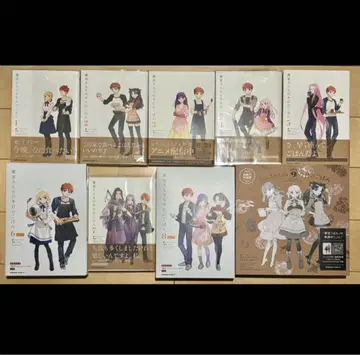 에미야가네 오늘 저녁 1-9권 특장판 있음