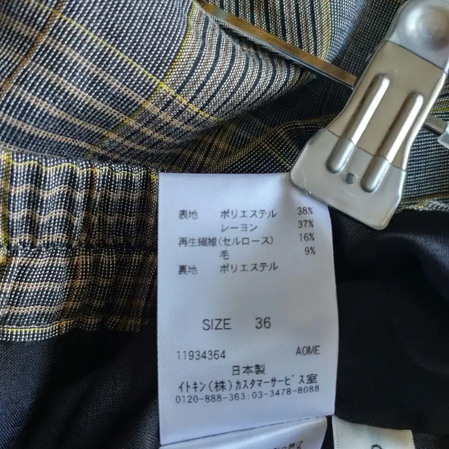 11번째 상품 이미지