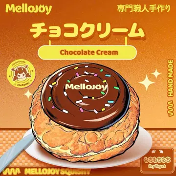 mellojoy 메로조이 쿠키 초코 크림